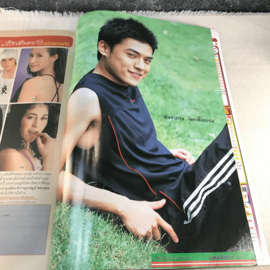 หักเหลี่ยมรัก เรื่องย่อละคร ภาพยนตร์บันเทิง รูปที่ 10