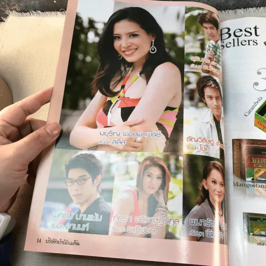 บริษัทบำบัดแค้น เรื่องย่อละคร ภาพยนตร์บันเทิง รูปที่ 6