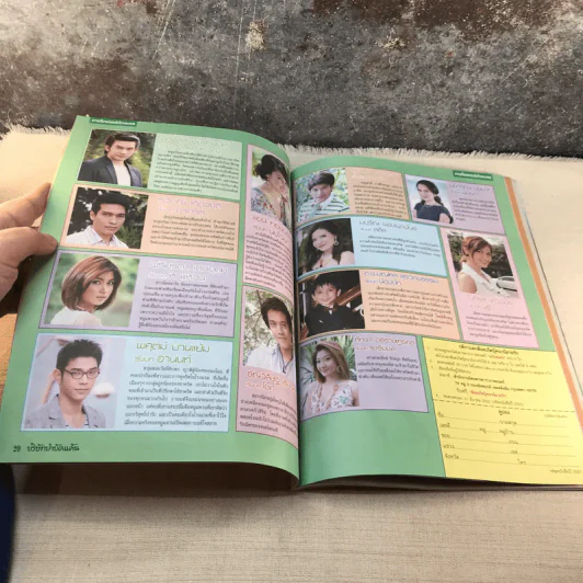 บริษัทบำบัดแค้น เรื่องย่อละคร ภาพยนตร์บันเทิง รูปที่ 7