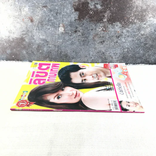 ลิขิตกามเทพ เรื่องย่อละคร ดาราภาพยนตร์ รูปที่ 2
