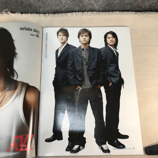 เดิมพันรักเดิมพันชีวิต ภาค 1-2 รูปที่ 20