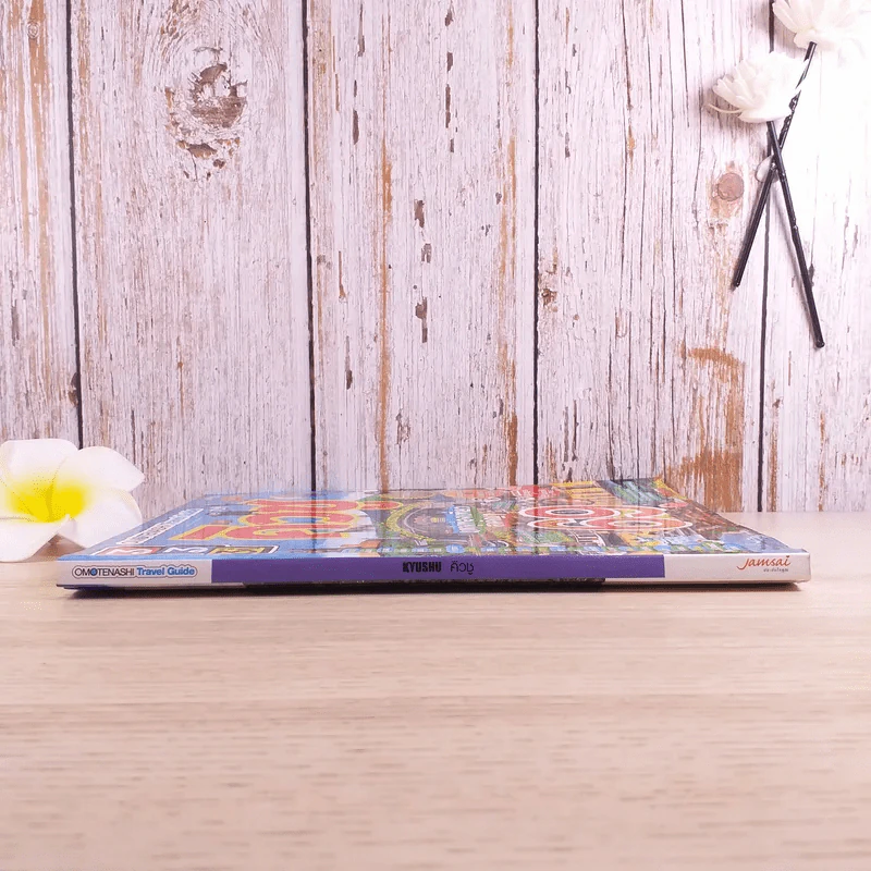 คิวชู แหล่งท่องเที่ยวสำคัญๆ 69 Travel Plans รูปที่ 3
