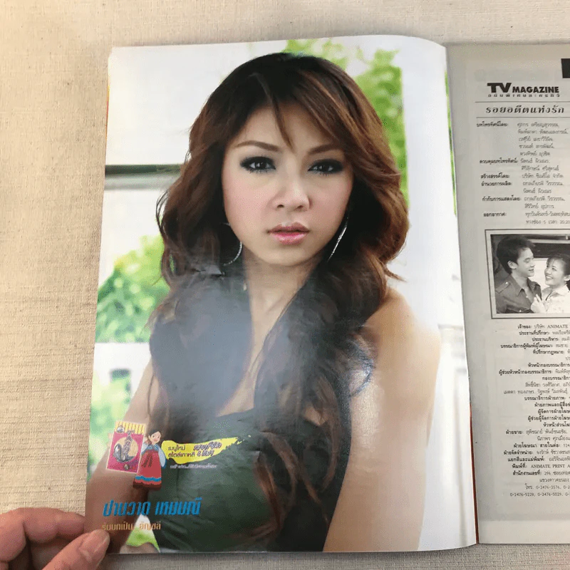 รอยอดีตแห่งรัก เรื่องย่อละคร ทีวีแม็กกาซีน รูปที่ 7