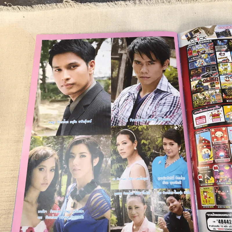 ค่าของคน เรื่องย่อละคร ภาพยนตร์บันเทิง รูปที่ 11