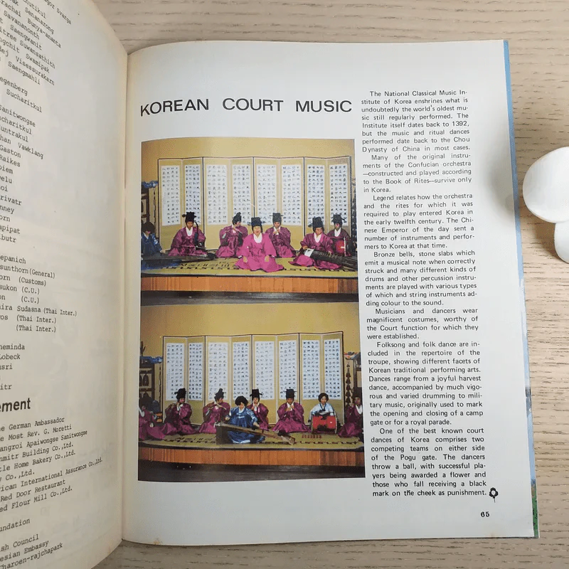 Asian Composers Expo'78 Bangkok, Thailand, March 11 19,1978 รูปที่ 10