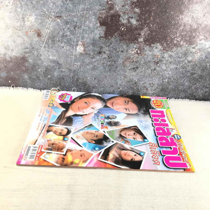 ทะเลสาปสีเลือด หนังสือละคร ภาพยนตร์บันเทิง รูปที่ 3