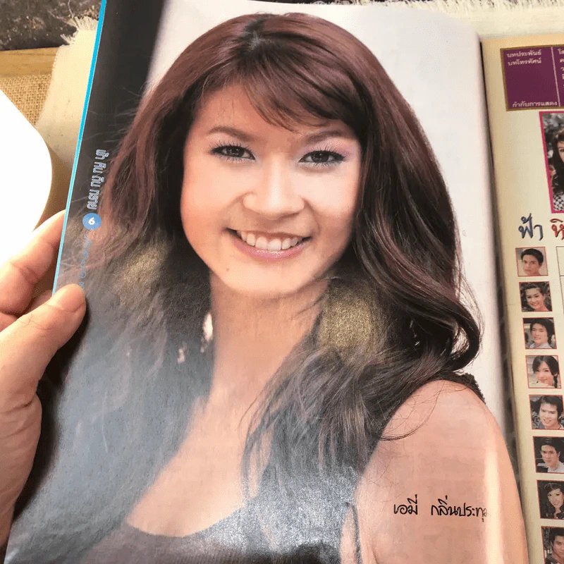 ฟ้า หิน ดิน ทราย  หนังสือละคร ภาพยนตร์บันเทิง รูปที่ 5