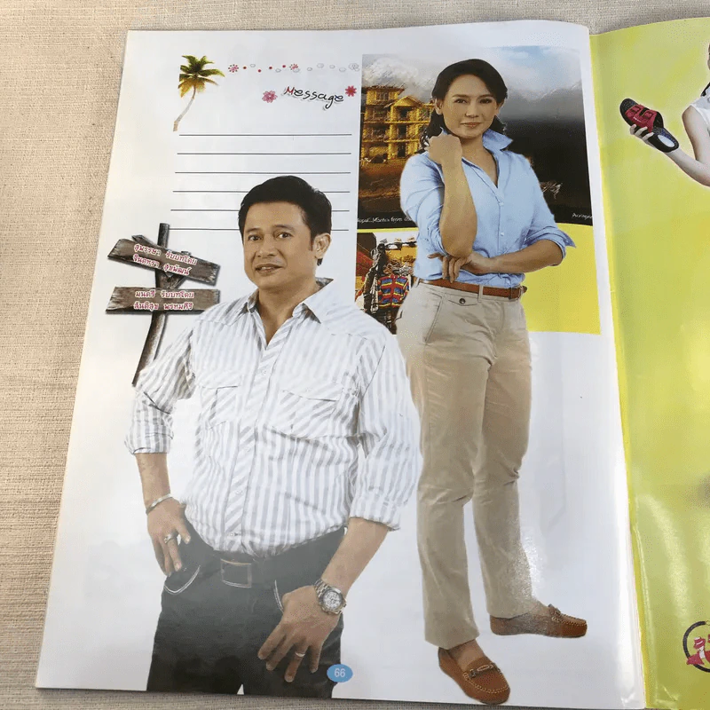 ธาราหิมาลัย หนังสือละคร ภาพยนตร์บันเทิง รูปที่ 11