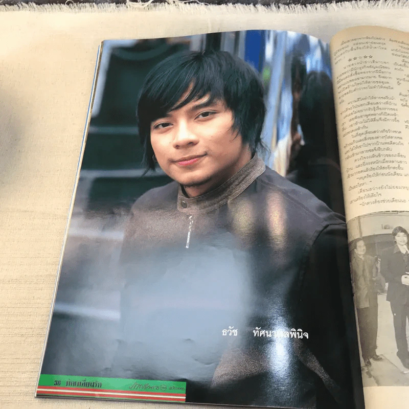 หักเหลี่ยมรัก เรื่องย่อละคร ภาพยนตร์บันเทิง รูปที่ 8