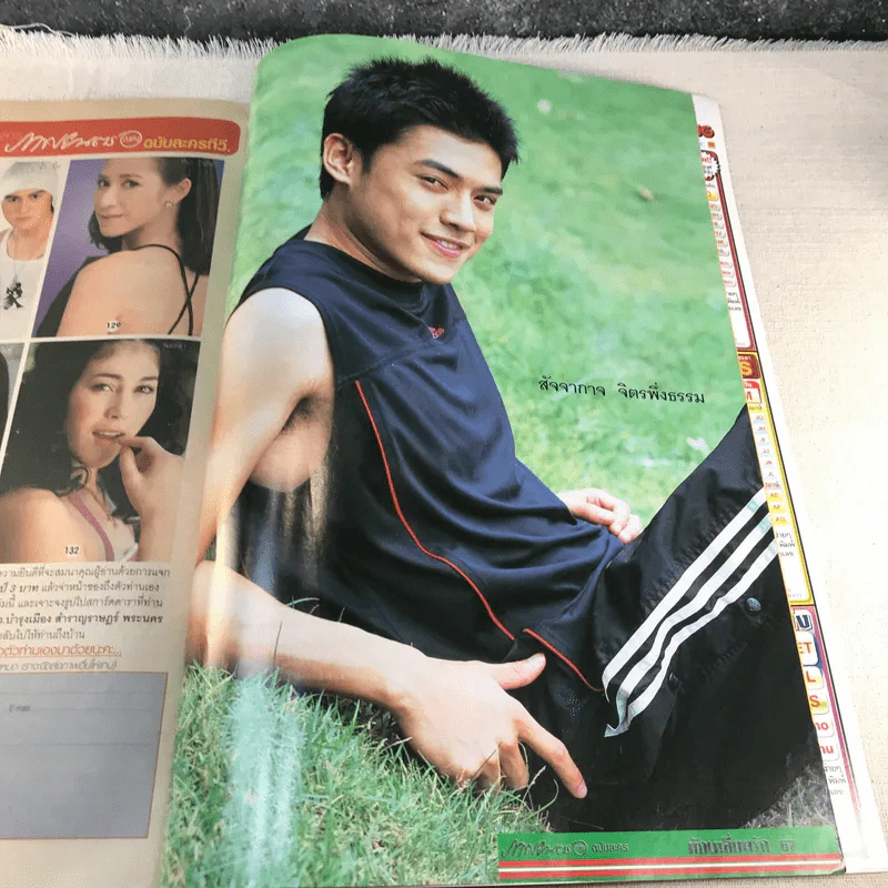 หักเหลี่ยมรัก เรื่องย่อละคร ภาพยนตร์บันเทิง รูปที่ 10