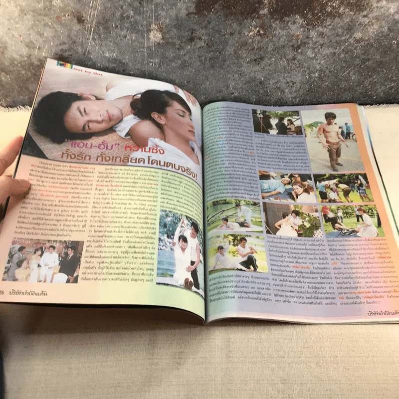 บริษัทบำบัดแค้น เรื่องย่อละคร ภาพยนตร์บันเทิง รูปที่ 10