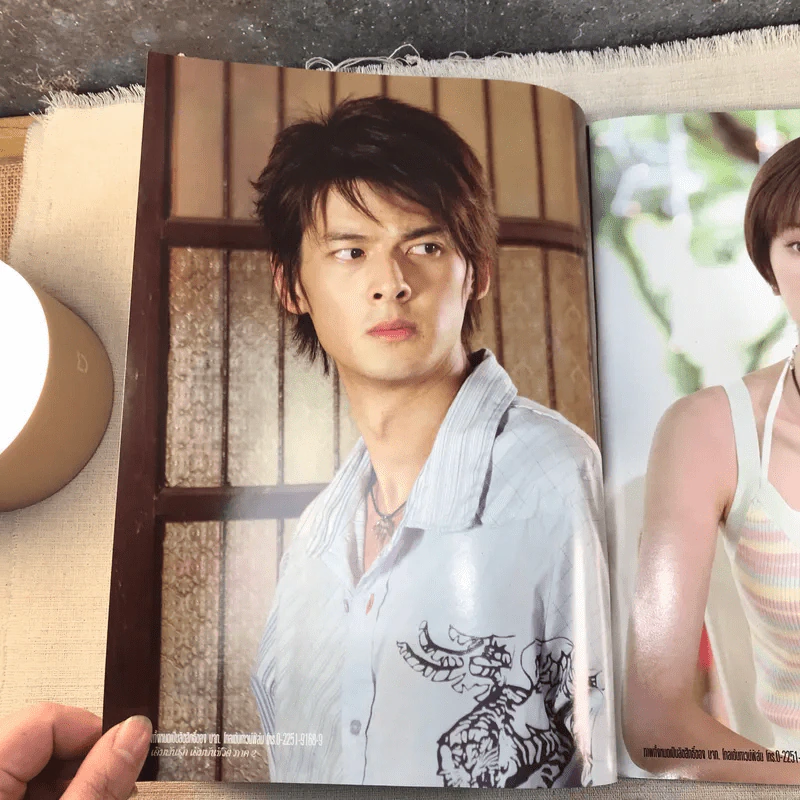 เดิมพันรักเดิมพันชีวิต ภาค 1-2 รูปที่ 21