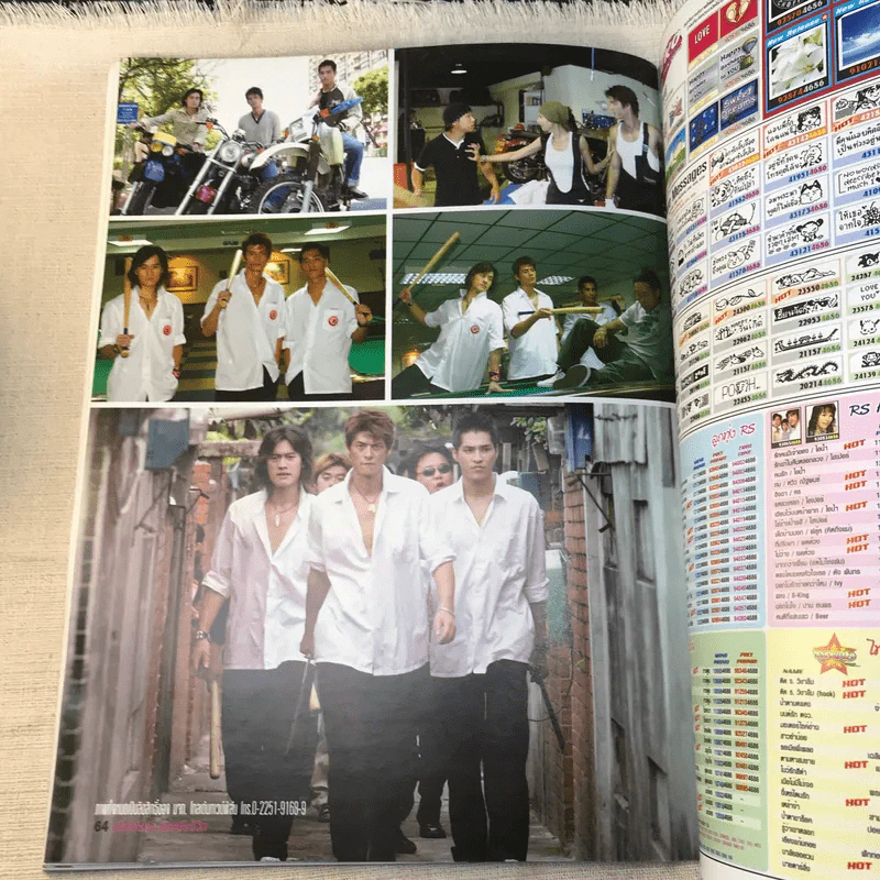 เดิมพันรักเดิมพันชีวิต ภาค 1-2 รูปที่ 15
