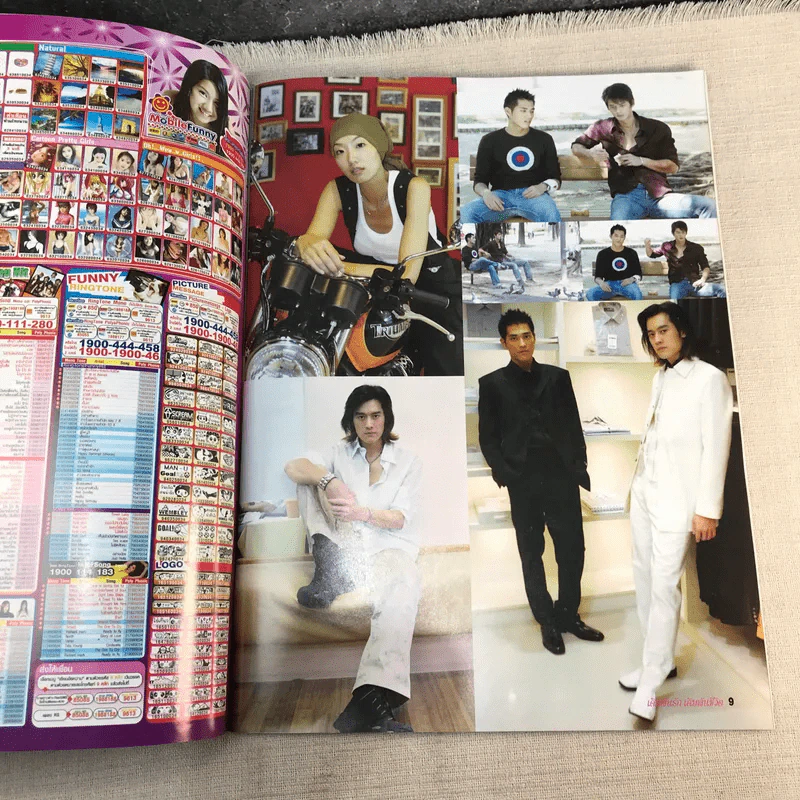 เดิมพันรักเดิมพันชีวิต ภาค 1-2 รูปที่ 8