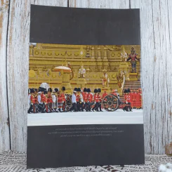 ศิลปากร ปีที่ 60 ฉบับที่ 6 พ.ย.-ธ.ค.2560 รูปที่ 2