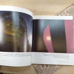 พิศเจริญ หนังสือภาพและอมตธรรมแห่งสองศรีพระศาสนา รูปที่ 11