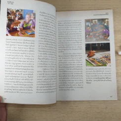100 ร้อยเรื่องเล่า เรา Moe 6 เล่ม รูปที่ 11