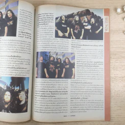 Music Express No.191 10 Years After Nevermind's Nirvana 16th Anniversary รูปที่ 7