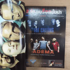 Music Express No.191 10 Years After Nevermind's Nirvana 16th Anniversary รูปที่ 9