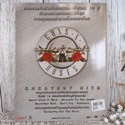 The Rock Red Hot Music Magazine Issue7/2004 รูปที่ 2