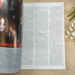 Heavy Metal Vol.3 รูปที่ 8