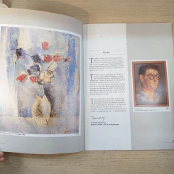 Contemporary Art in Thailand - Professor Silpa Bhirasri รูปที่ 8
