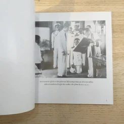 วชิราวุธวิทยาลัย กับ ศิลปินแห่งชาติ 2543 จักรพันธุ์ โปษยกฤต รูปที่ 7