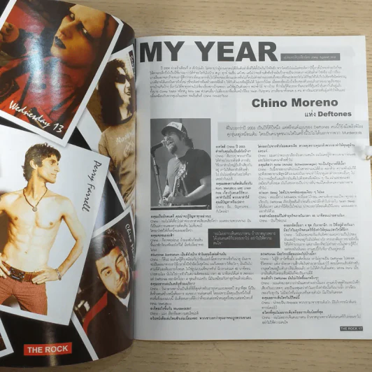 The Rock Red Hot Music Magazine Issue7/2004 รูปที่ 9