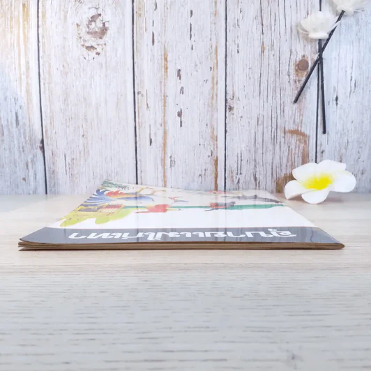 อุบายแม่ไก่เทา - วรรณพร รูปที่ 6