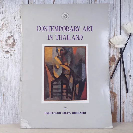 Contemporary Art in Thailand - Professor Silpa Bhirasri รูปที่ 1
