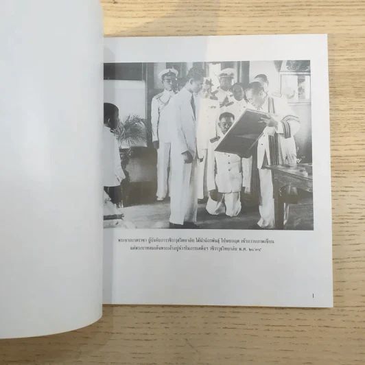 วชิราวุธวิทยาลัย กับ ศิลปินแห่งชาติ 2543 จักรพันธุ์ โปษยกฤต รูปที่ 7