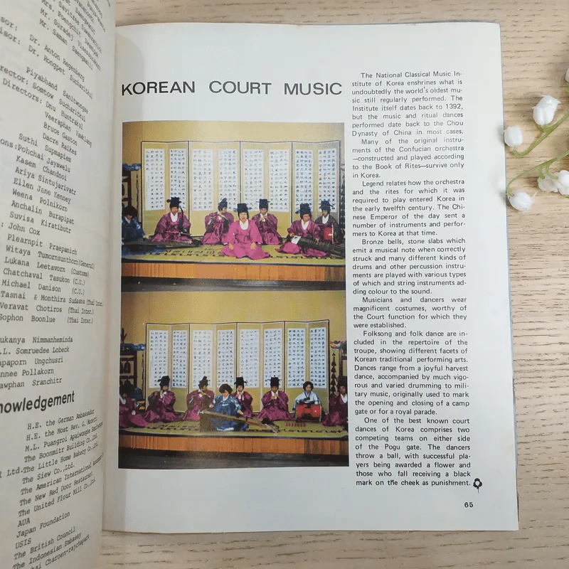Asian Composers Expo'78 Bangkok, Thailand, March 11 19,1978 รูปที่ 10