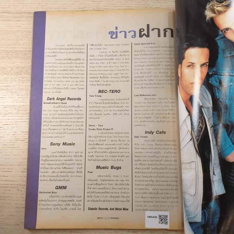 Music Express No.191 10 Years After Nevermind's Nirvana 16th Anniversary รูปที่ 8