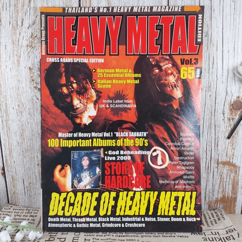 Heavy Metal Vol.3 รูปที่ 1