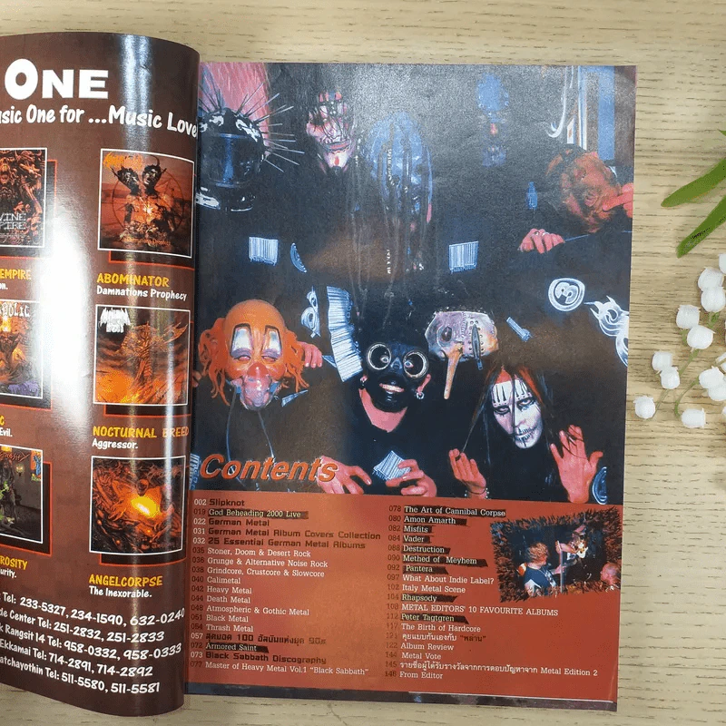 Heavy Metal Vol.3 รูปที่ 7