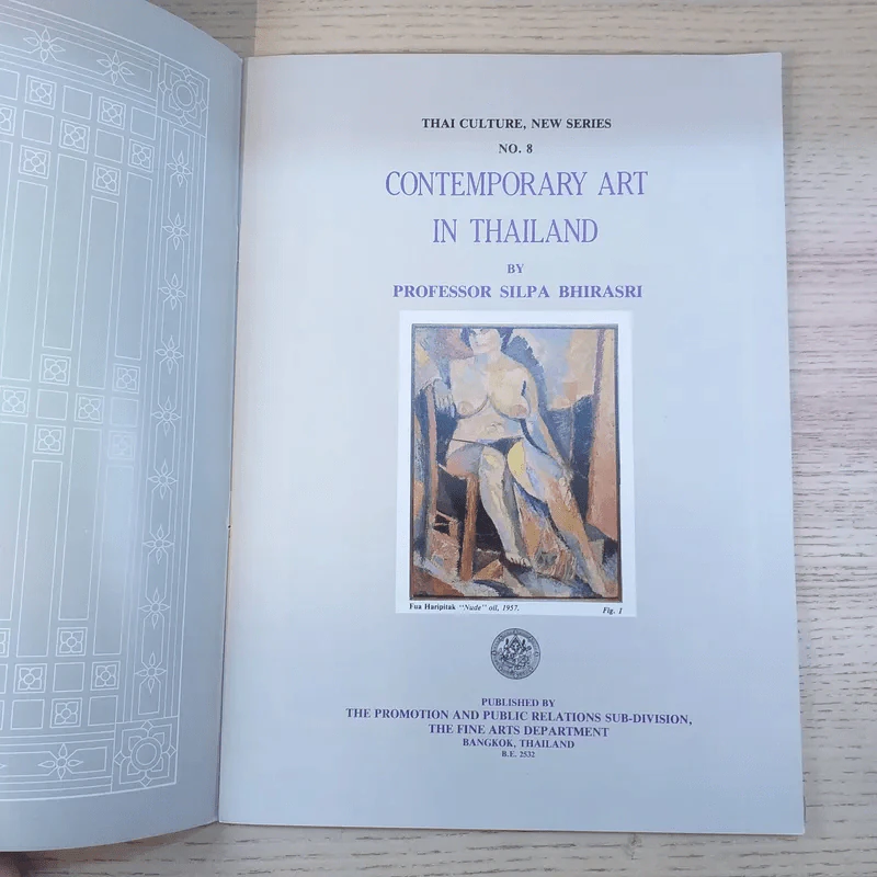Contemporary Art in Thailand - Professor Silpa Bhirasri รูปที่ 7