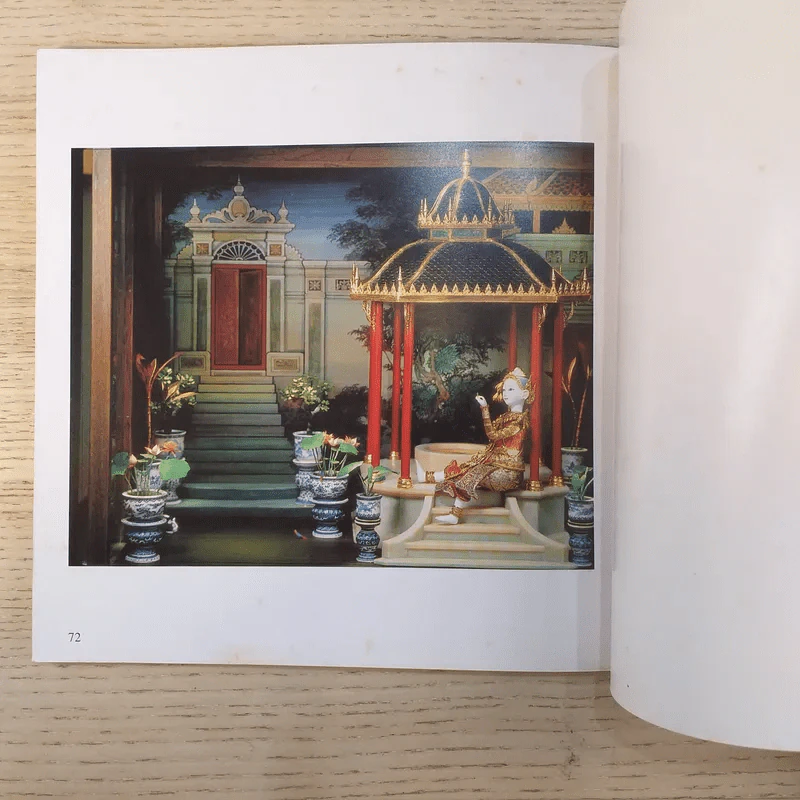 วชิราวุธวิทยาลัย กับ ศิลปินแห่งชาติ 2543 จักรพันธุ์ โปษยกฤต รูปที่ 10