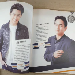 a day ปีที่ 14 ฉบับ 158 ต.ค.2556 รูปที่ 11