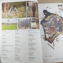 a day ปีที่ 13 ฉบับ 155 ก.ค.2556 Food Issue นวลตา วงศ์เจริญ ภาพปก รูปที่ 9