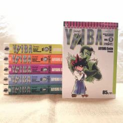 Yaiba ไยบะ เล่ม 1-6 รูปที่ 1