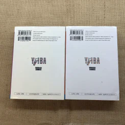 Yaiba ไยบะ เล่ม 1-6 รูปที่ 21