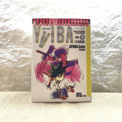 Yaiba ไยบะ เล่ม 1-6 รูปที่ 12