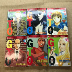 GTO จีทีโอ 25 เล่มจบ + ภาค Shonan 14 Days 9เล่มจบ รูปที่ 9