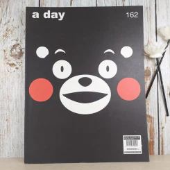 a day ปีที่ 14 ฉบับ 162 ก.พ.2557 คุมะมง รูปที่ 1