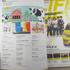 a day ปีที่ 15 ฉบับ 169 ก.ย.2557 Sustainable Business รูปที่ 8