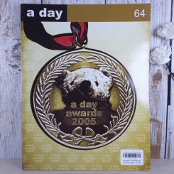 a day ปีที่ 6 ฉบับ 64 ธ.ค.2548 a day awards รูปที่ 1