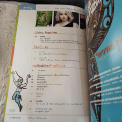 Feature Magazine สารคดี ฉบับที่ 297 ปีที่ 25 พ.ย.2552 10 ปี ดอยไตแลง รูปที่ 7