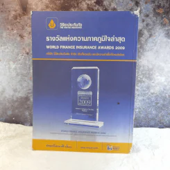 Feature Magazine สารคดี ฉบับที่ 297 ปีที่ 25 พ.ย.2552 10 ปี ดอยไตแลง รูปที่ 2