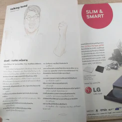 a day ปีที่ 14 ฉบับ 157 ก.ย.2556 Cannes Lions 2013 รูปที่ 10
