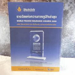 Feature Magazine สารคดี ฉบับที่ 304 เปิดโลกหุ่นยนต์ รูปที่ 2